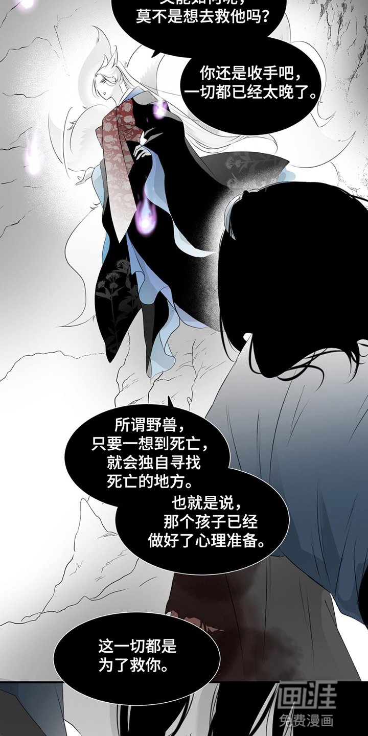 第20章：寻找