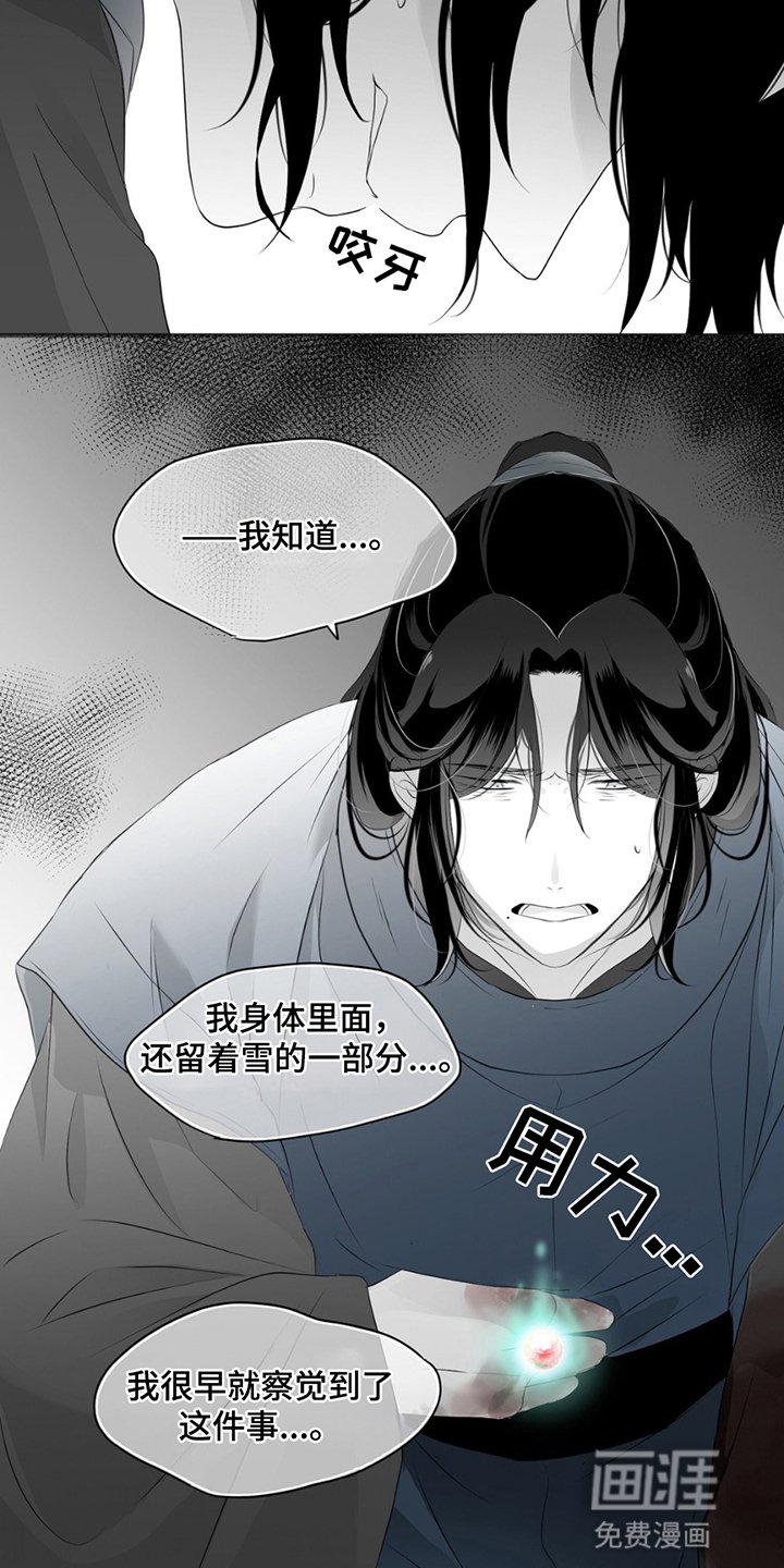 第20章：寻找