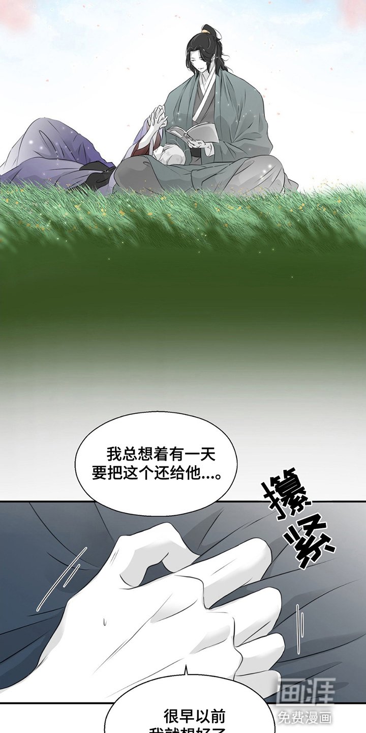 第20章：寻找