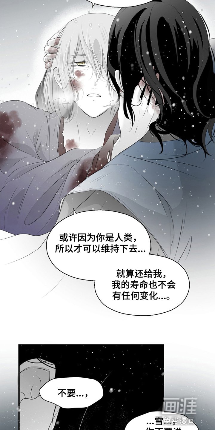 第21章：找到他