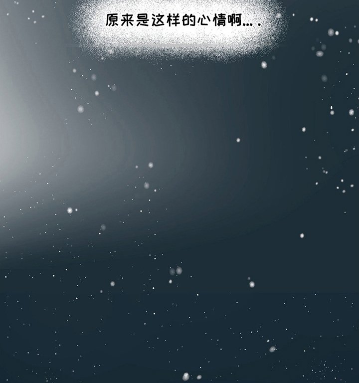第21章：找到他