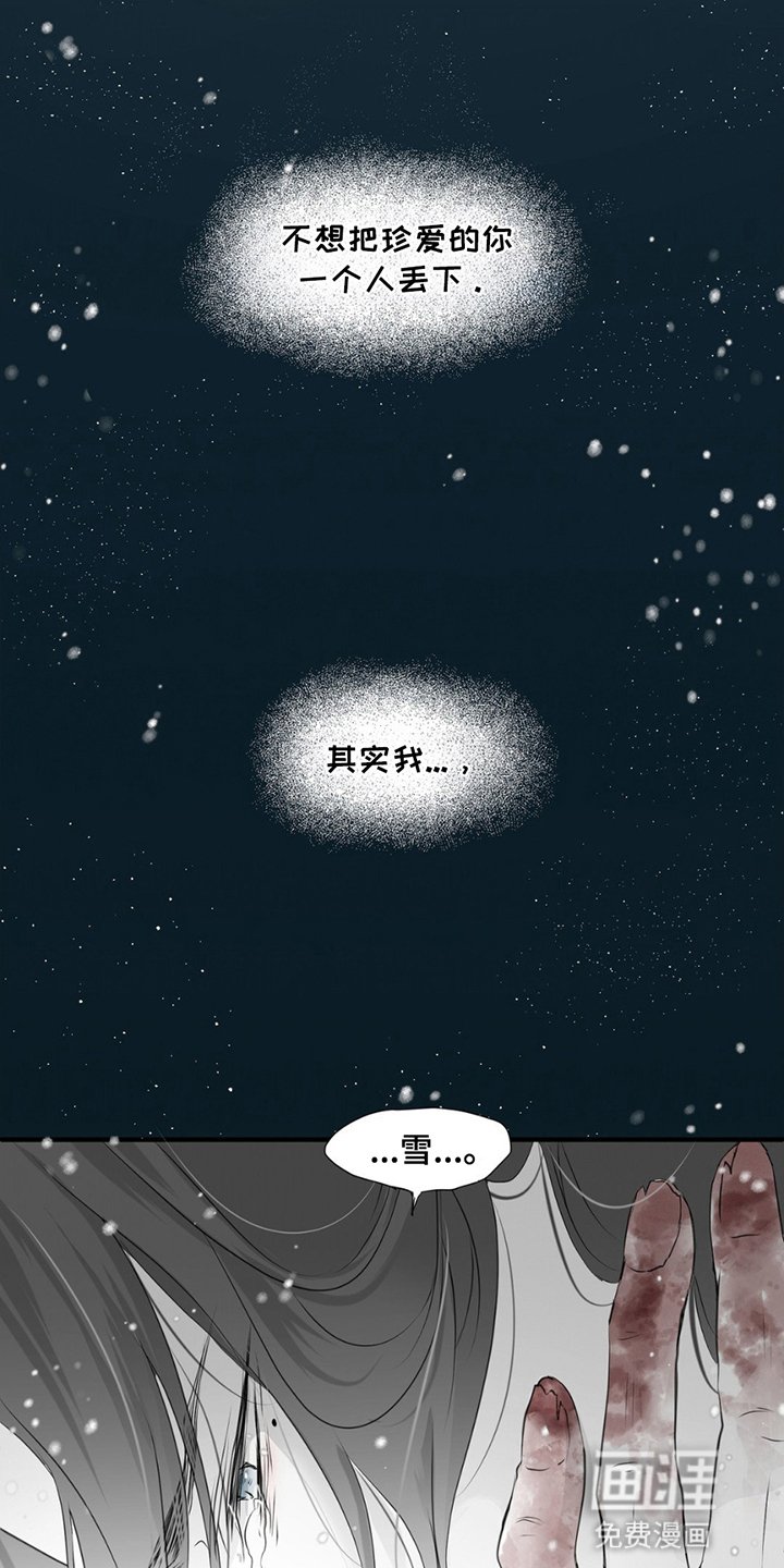第21章：找到他
