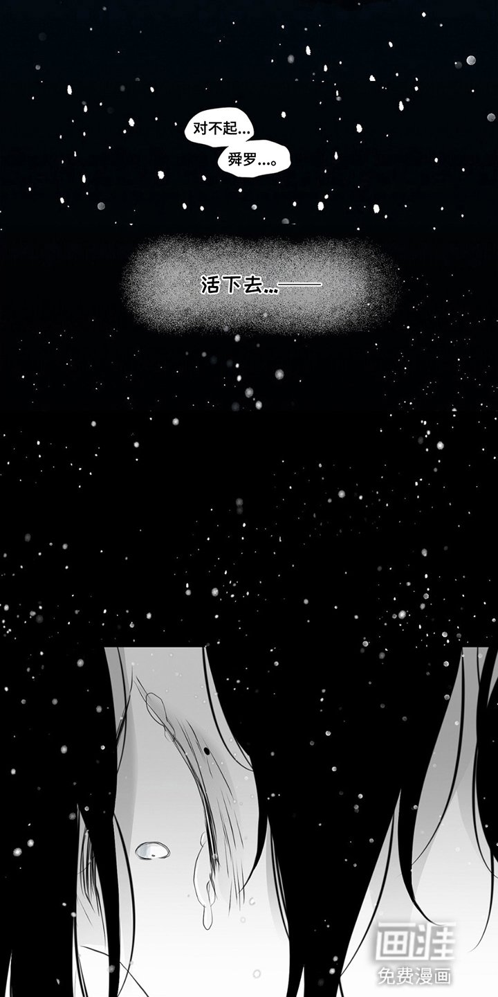 第21章：找到他