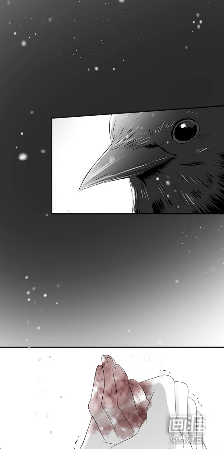 第21章：找到他