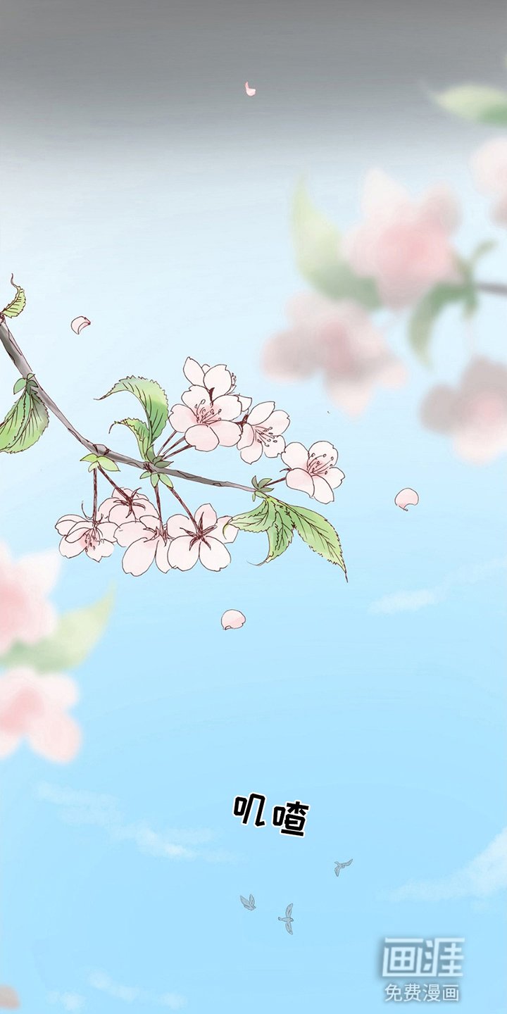 第21章：找到他