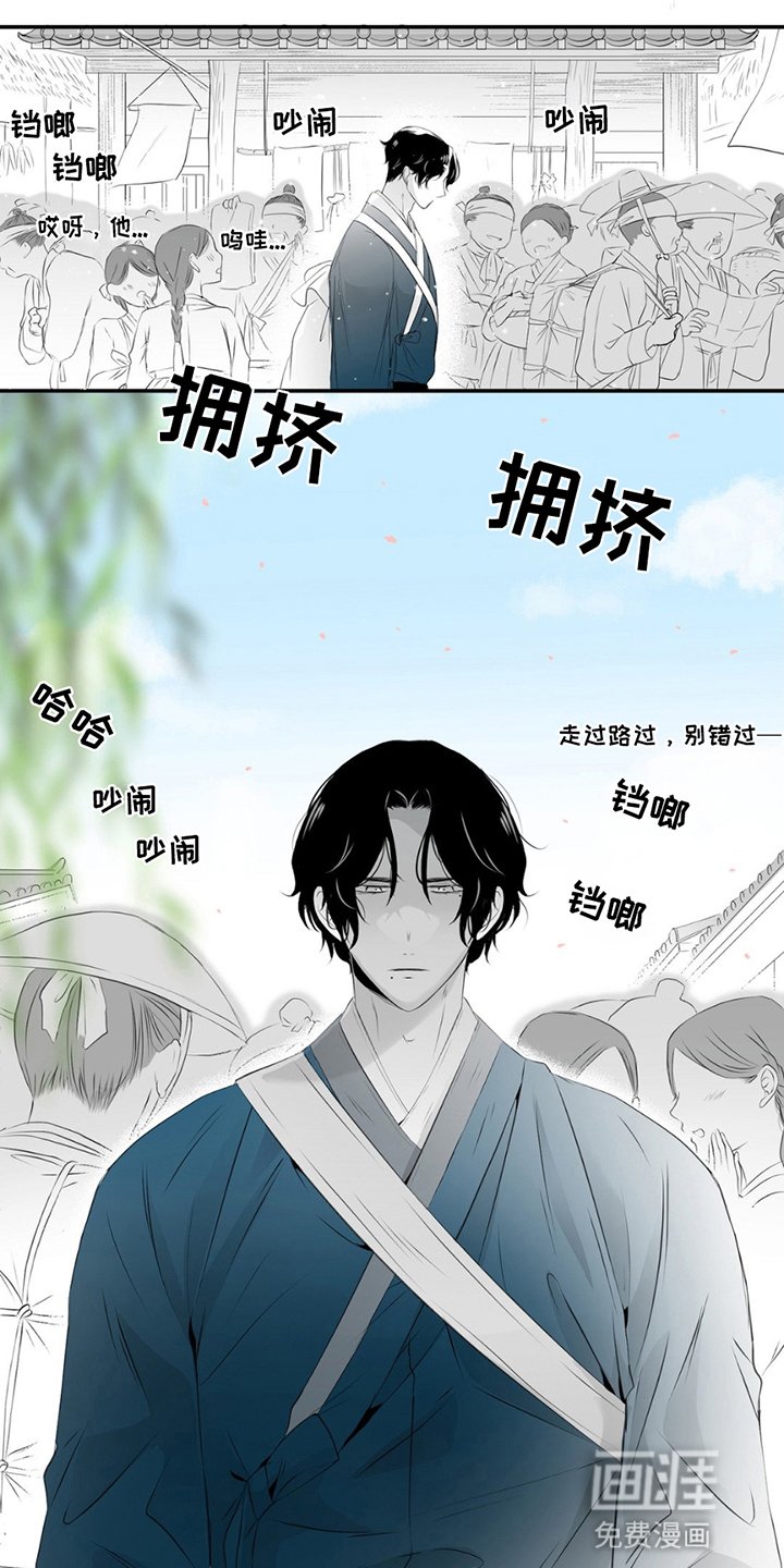 第21章：找到他