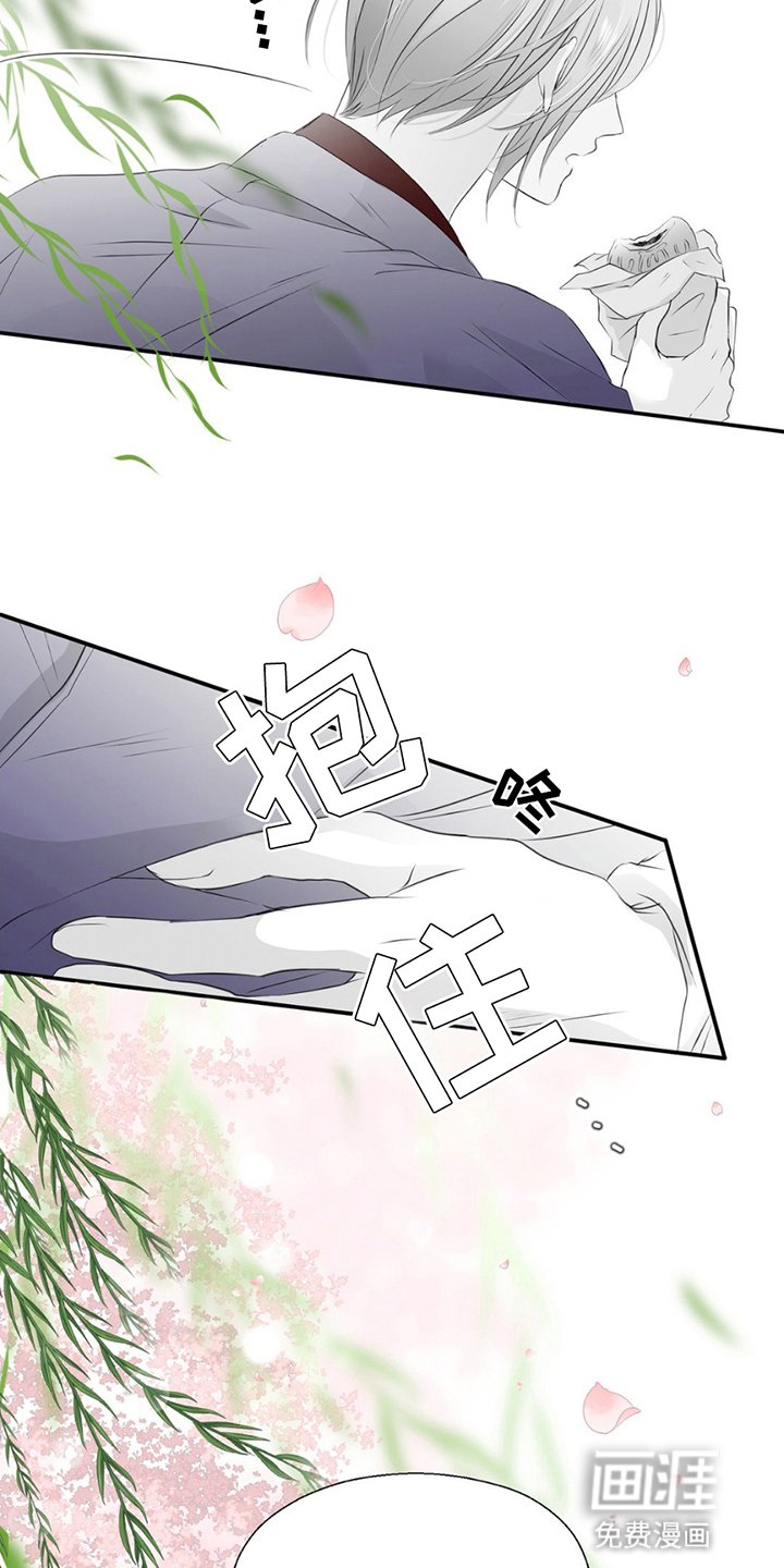 第21章：找到他