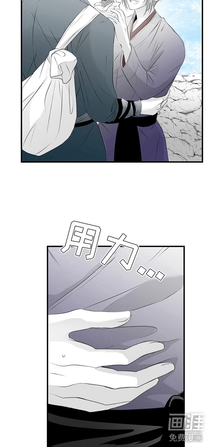 第22章：珍贵的存在（完结）