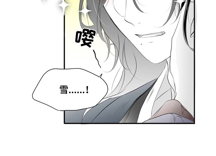 第22章：珍贵的存在（完结）