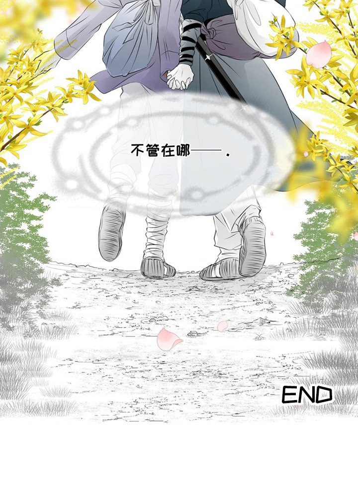 第22章：珍贵的存在（完结）