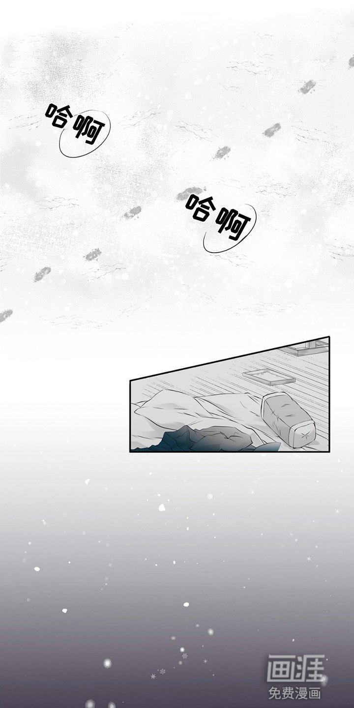 第3章：痕迹