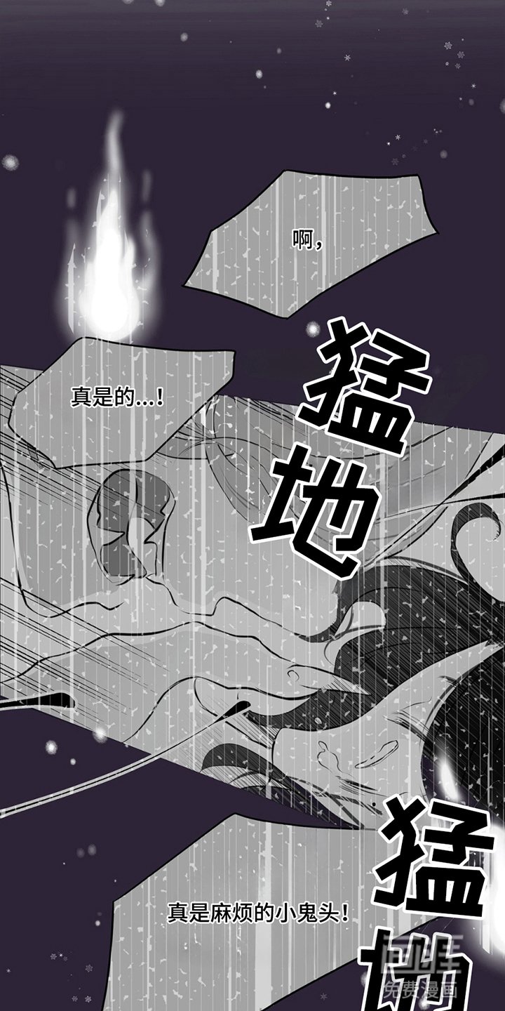 第3章：痕迹
