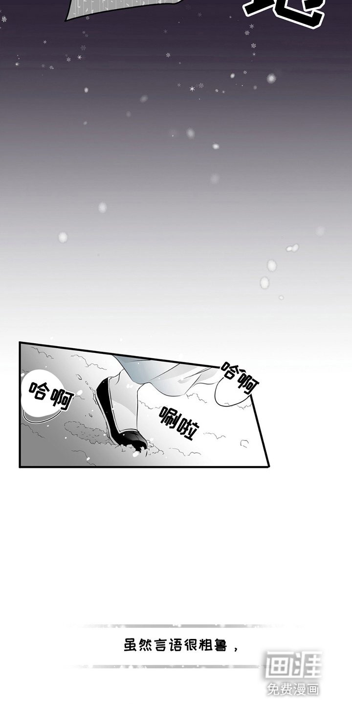 第3章：痕迹