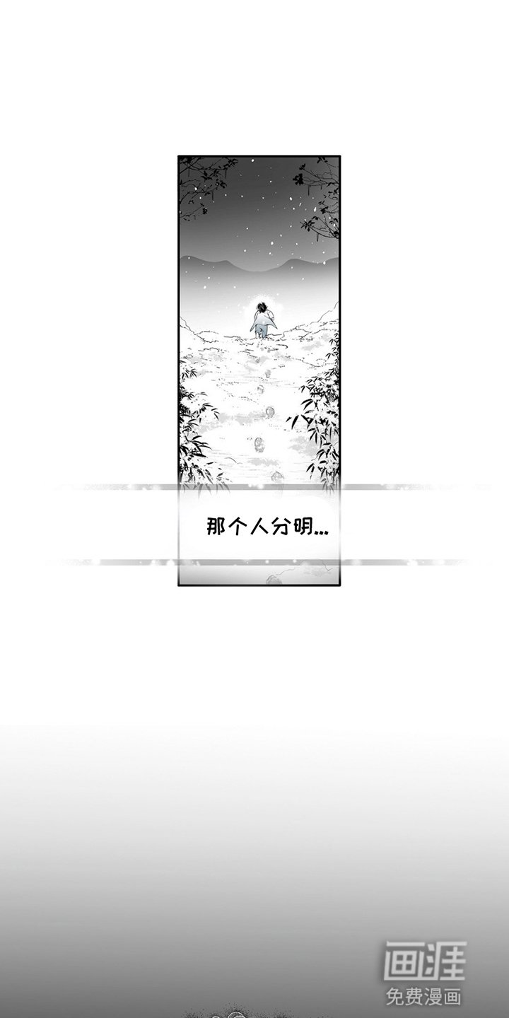 第3章：痕迹