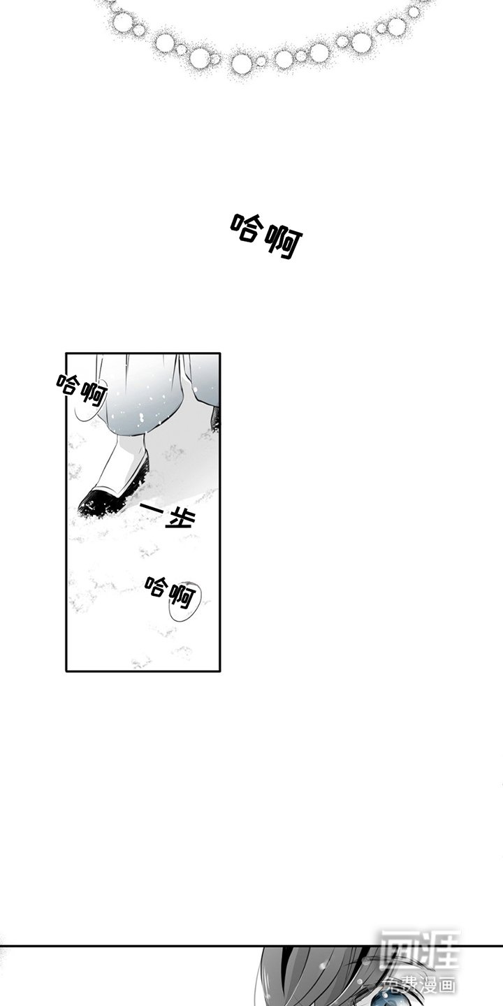 第3章：痕迹