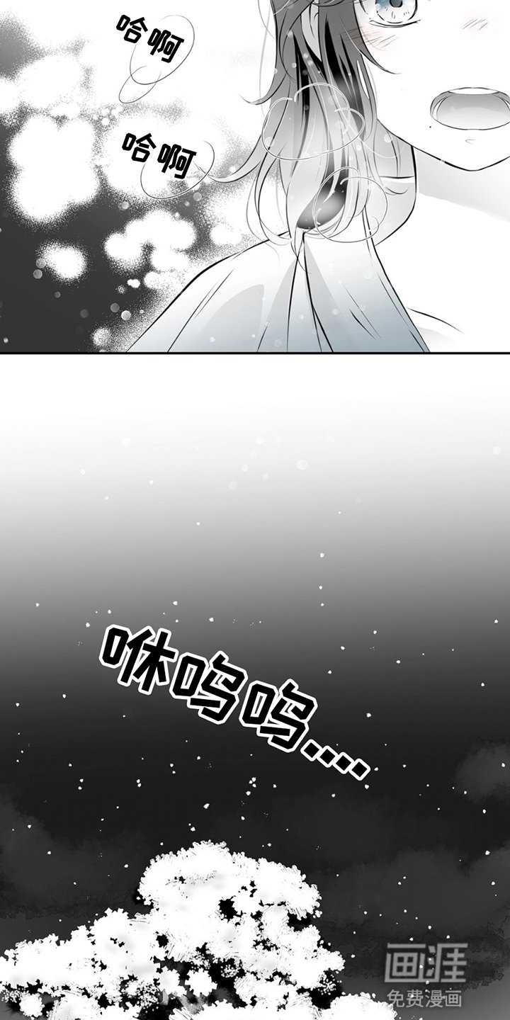 第3章：痕迹