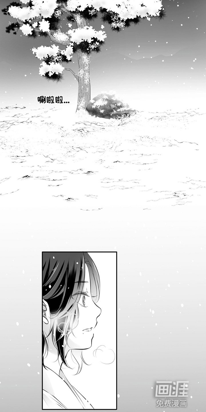第3章：痕迹