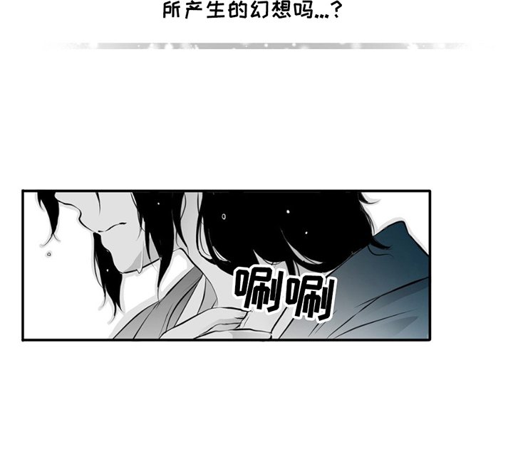 第3章：痕迹