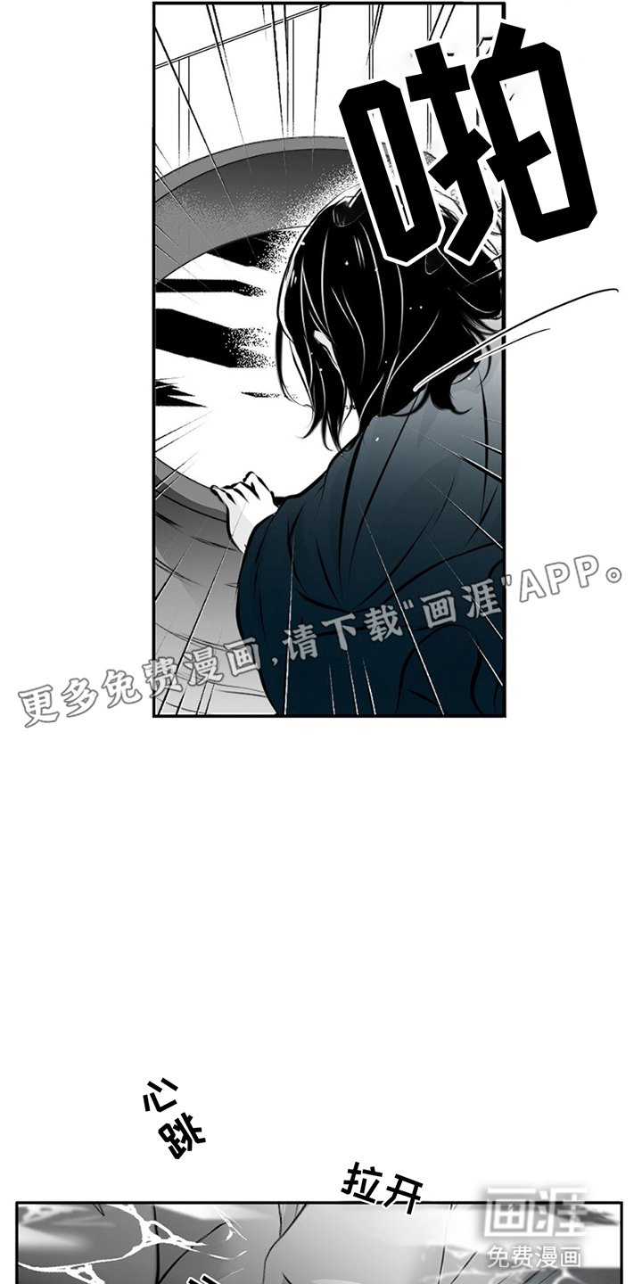 第3章：痕迹