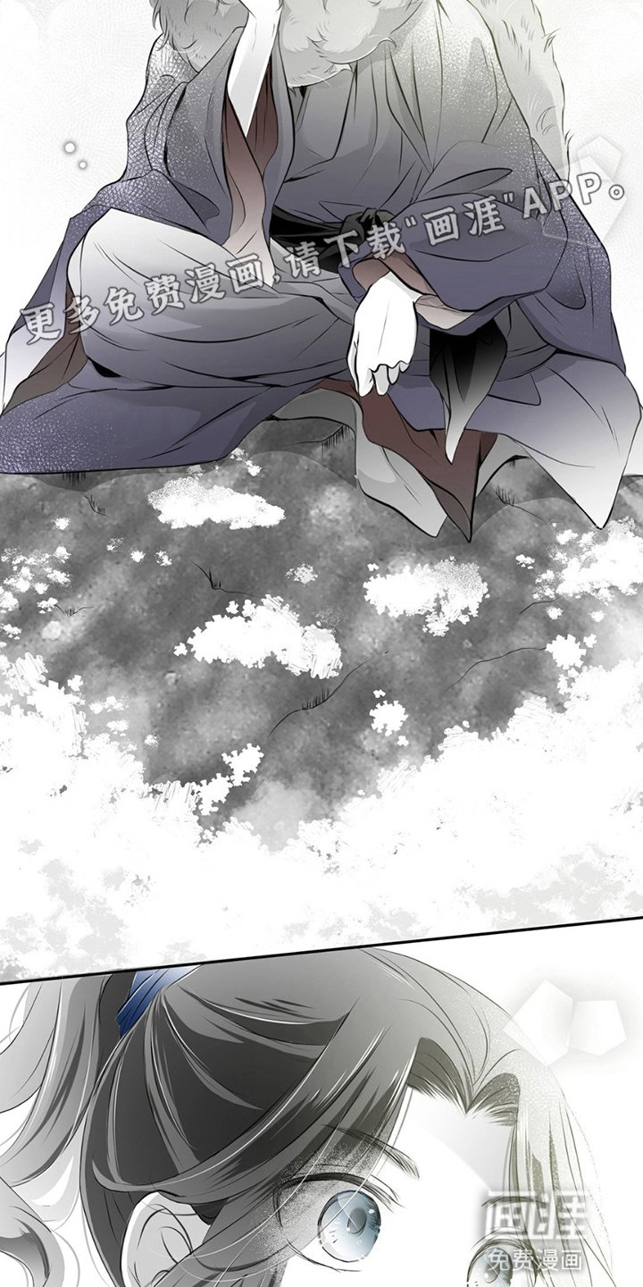 第4章：见面