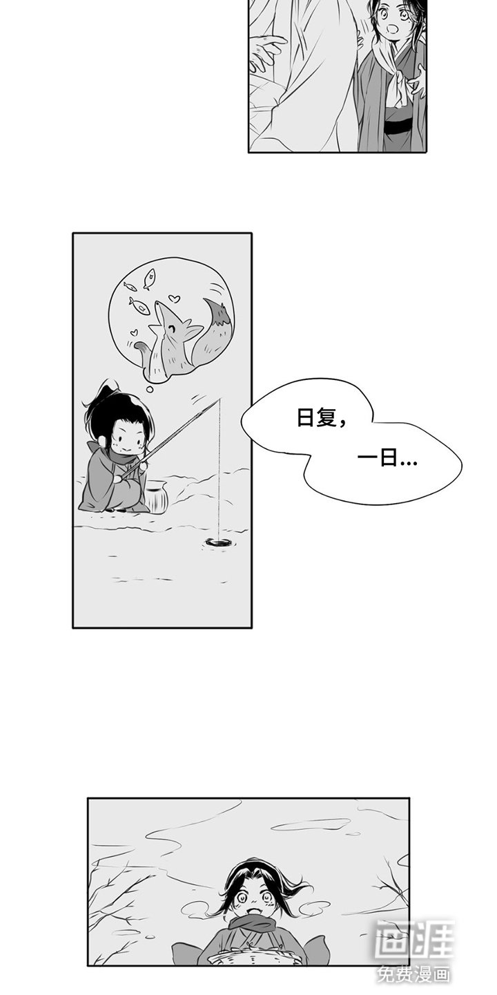 第4章：见面