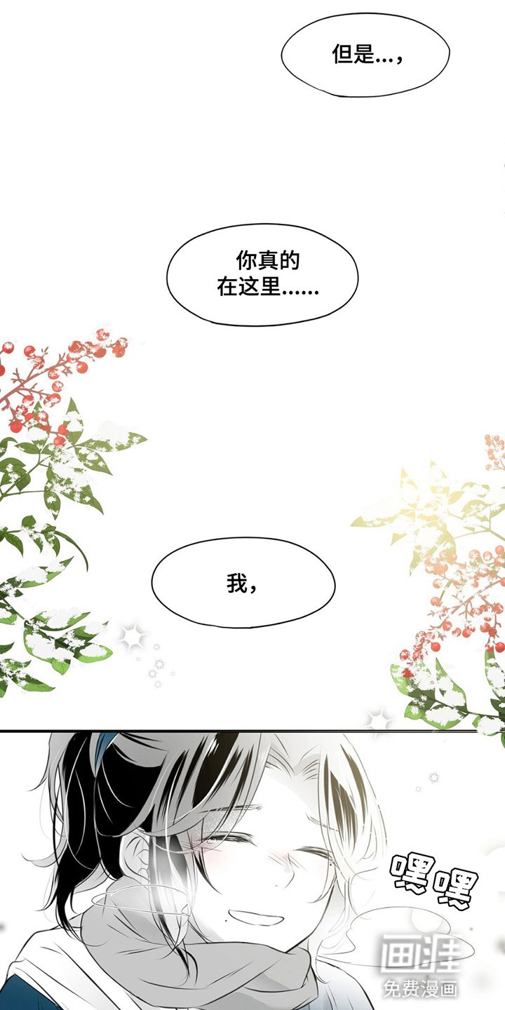 第4章：见面