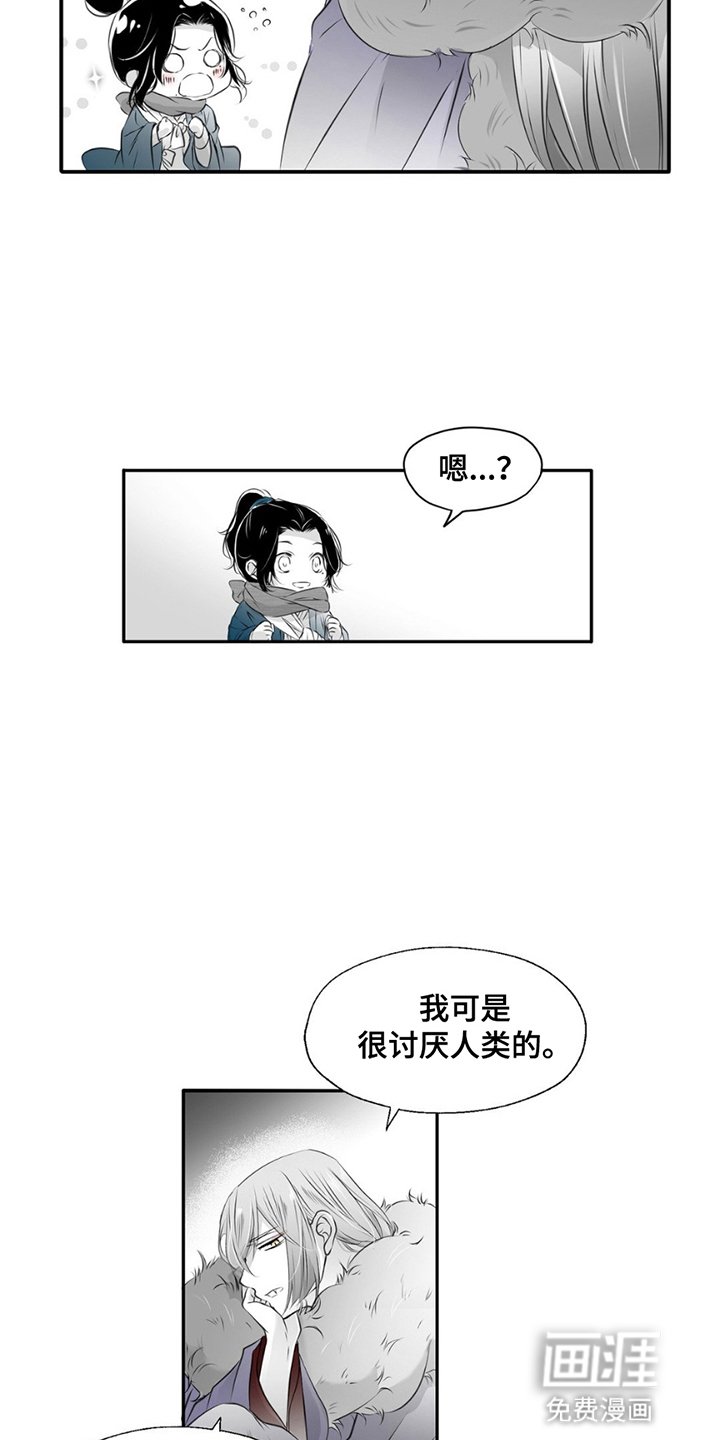 第4章：见面