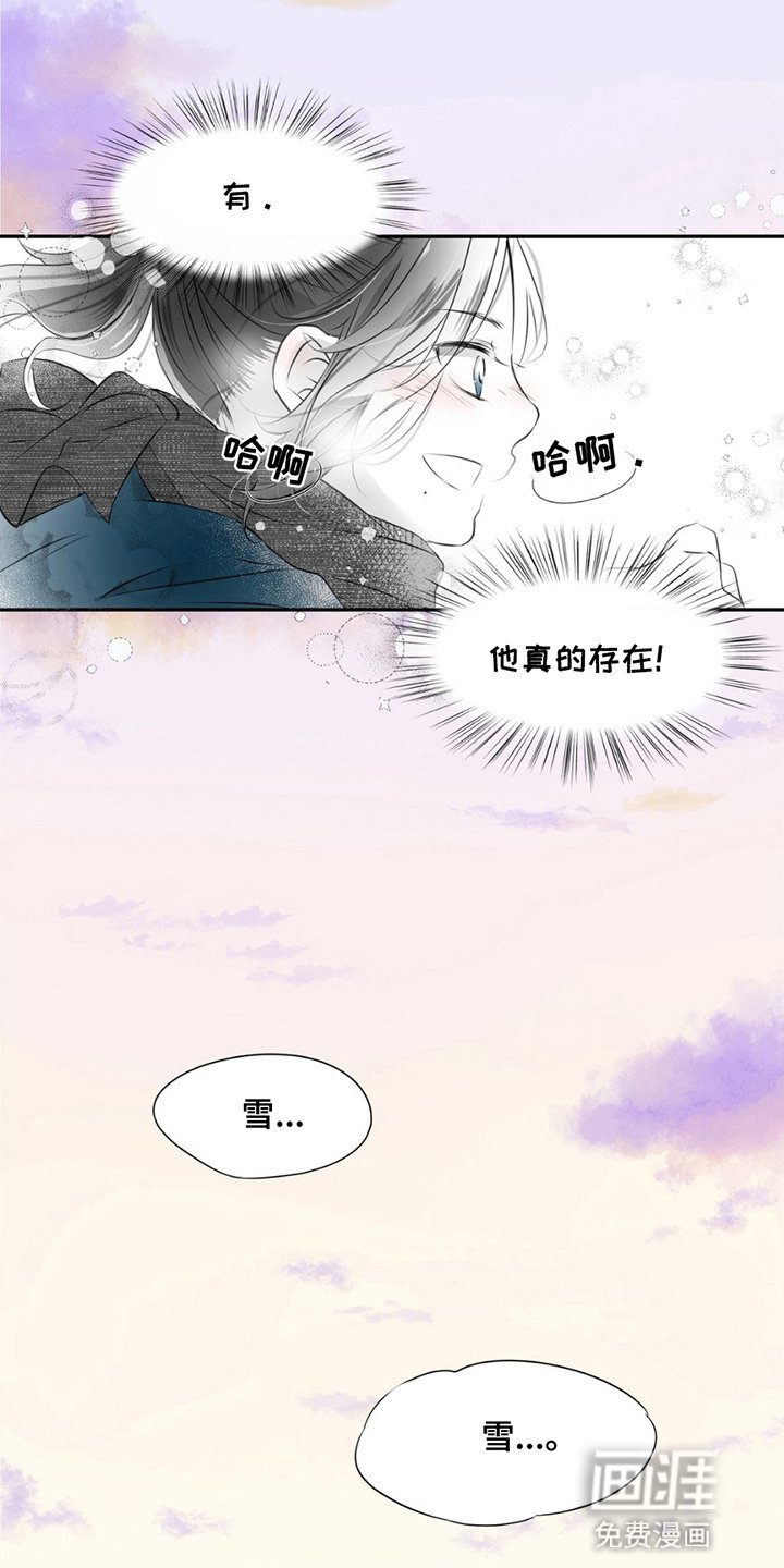 第4章：见面