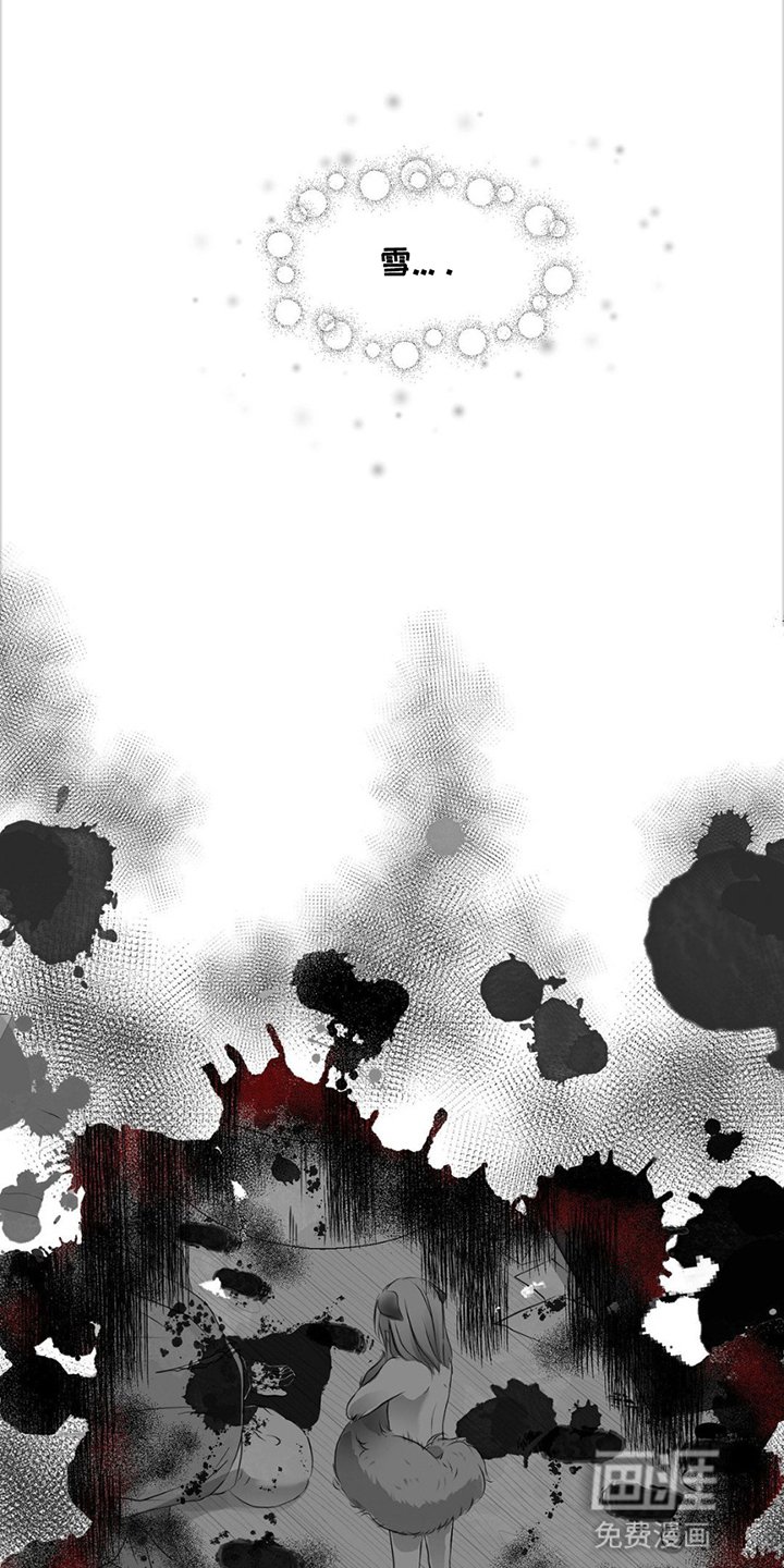 第4章：见面