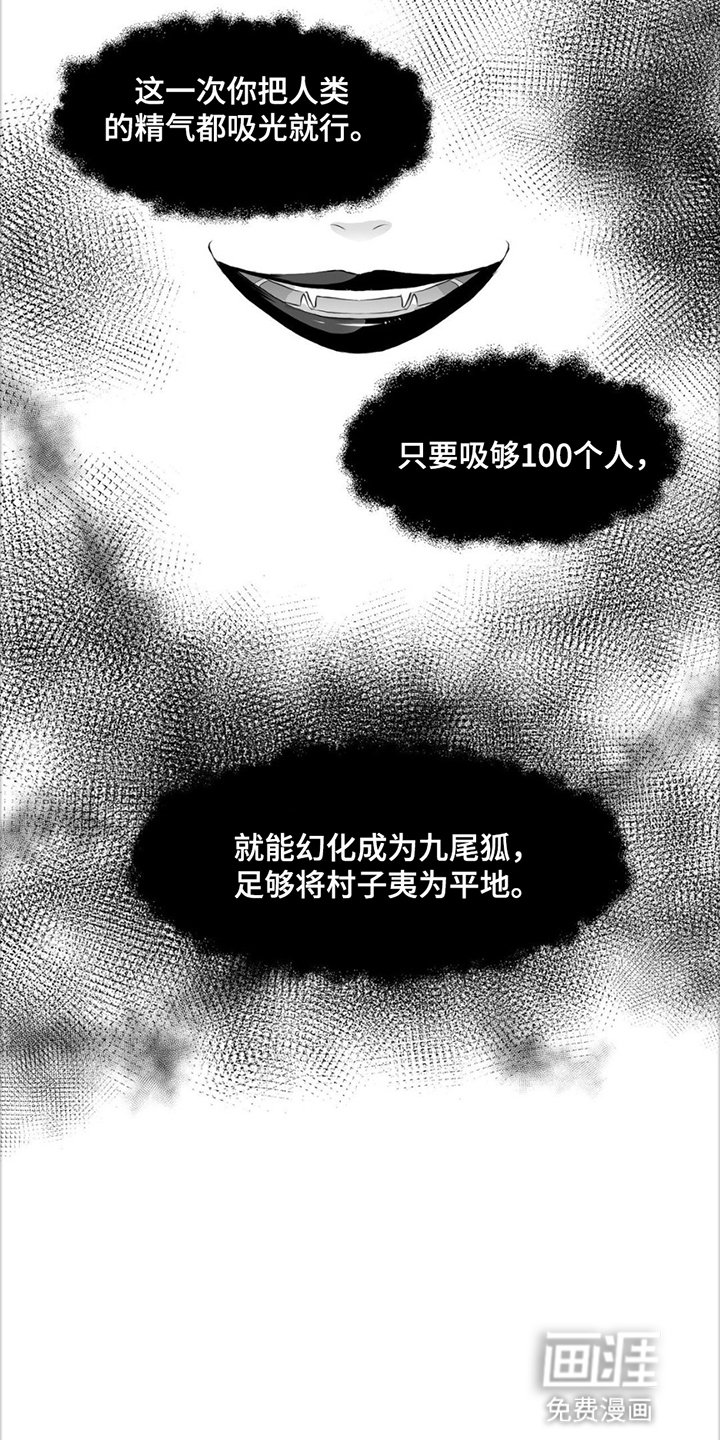 第4章：见面