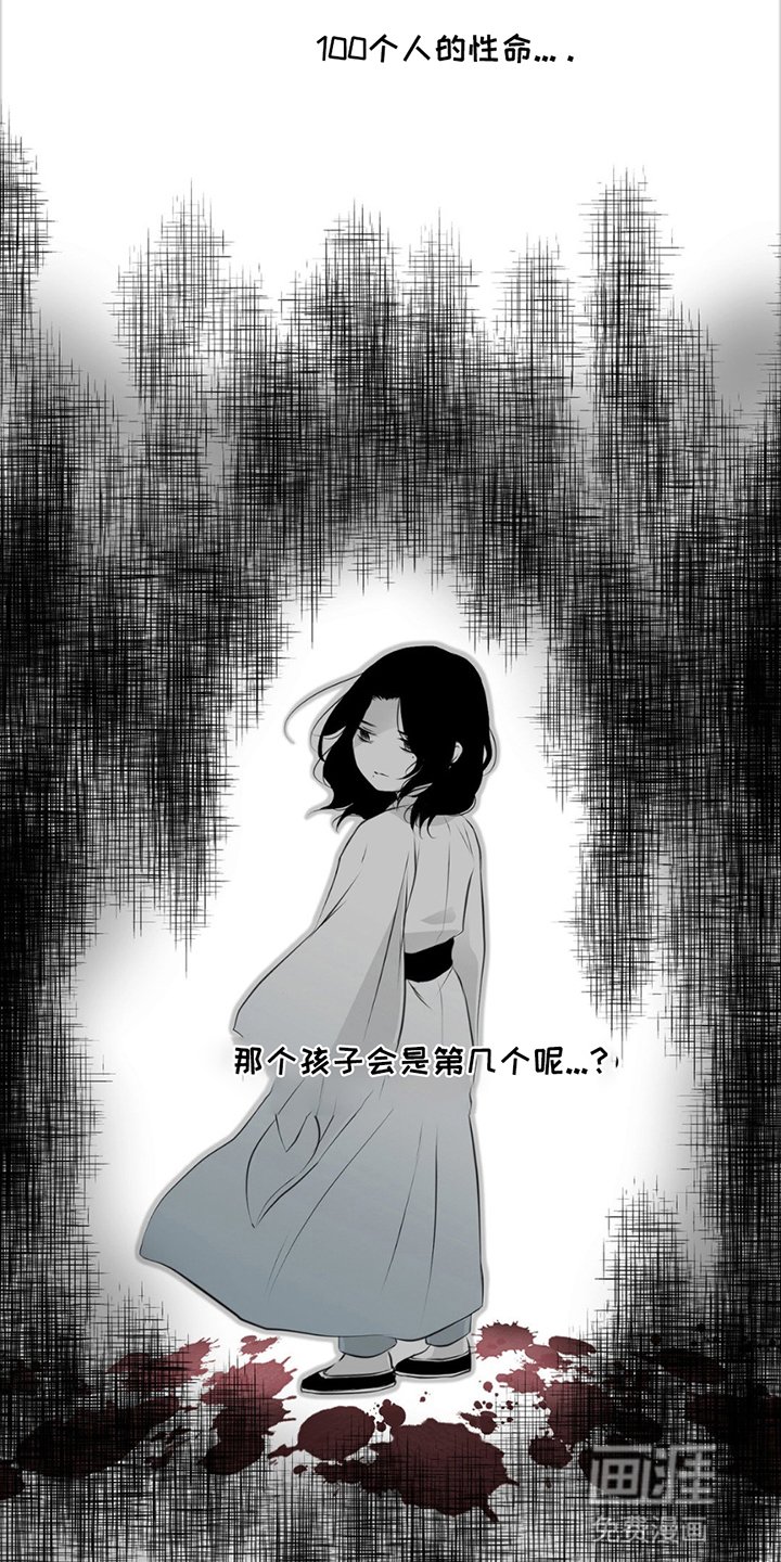 第4章：见面