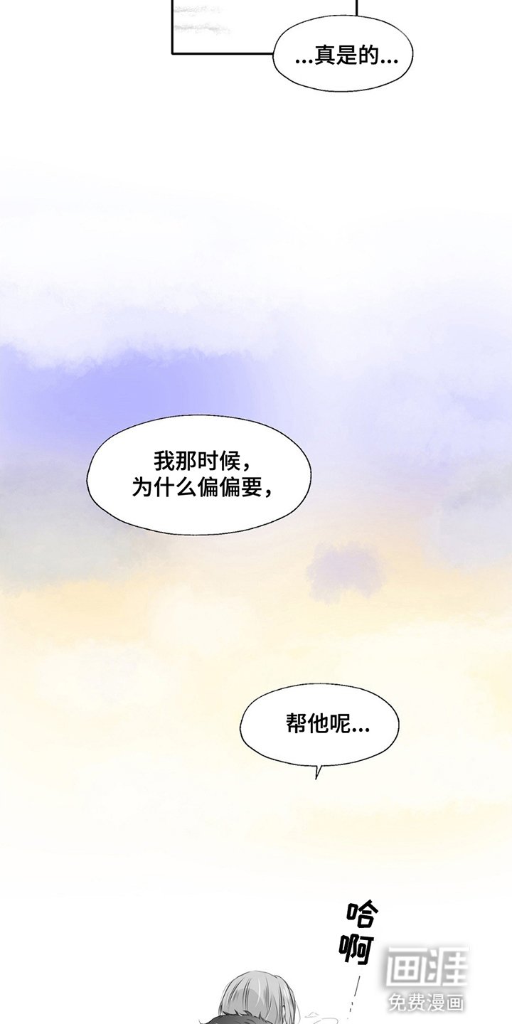 第4章：见面