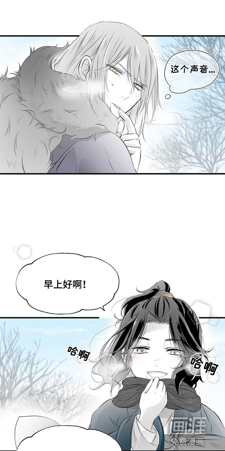 第5章：陪伴