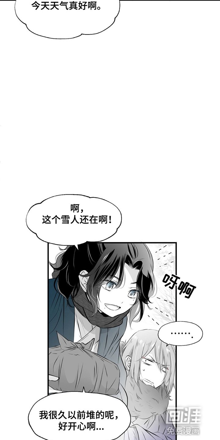 第5章：陪伴