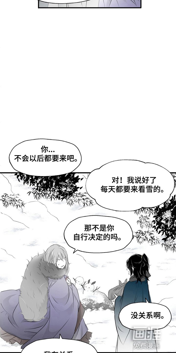 第5章：陪伴