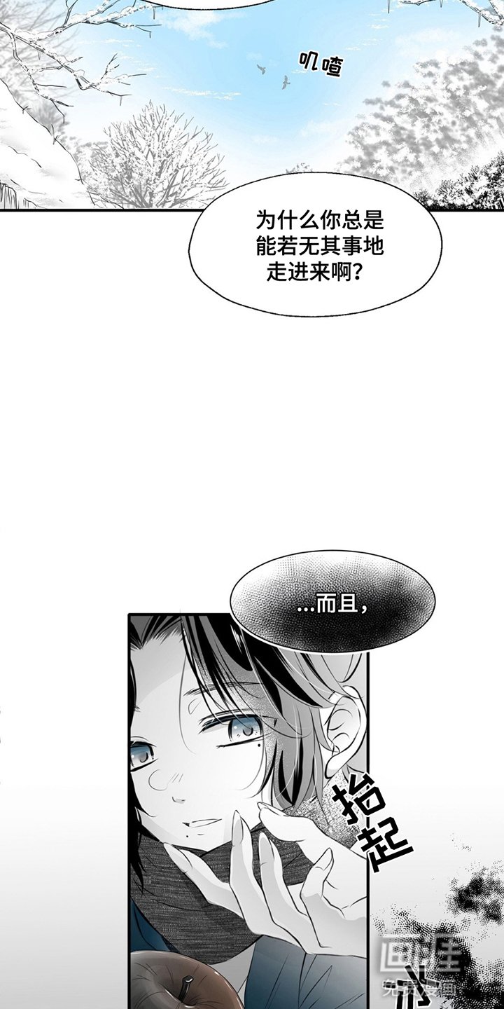 第5章：陪伴