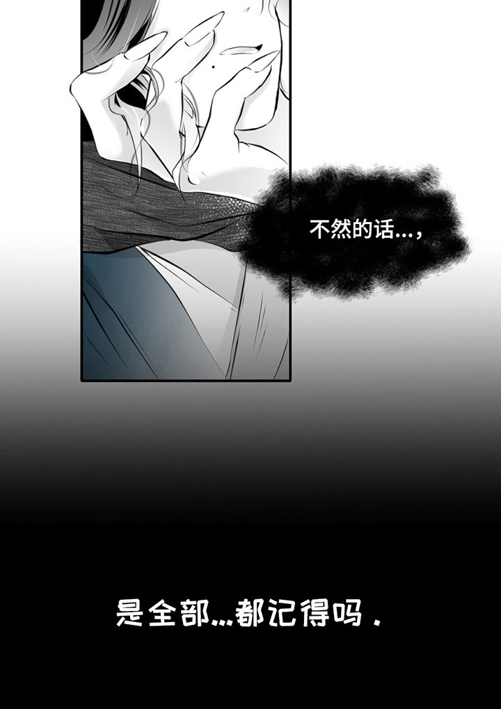 第5章：陪伴