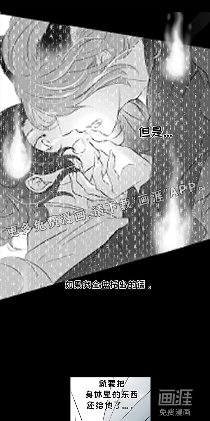 第5章：陪伴