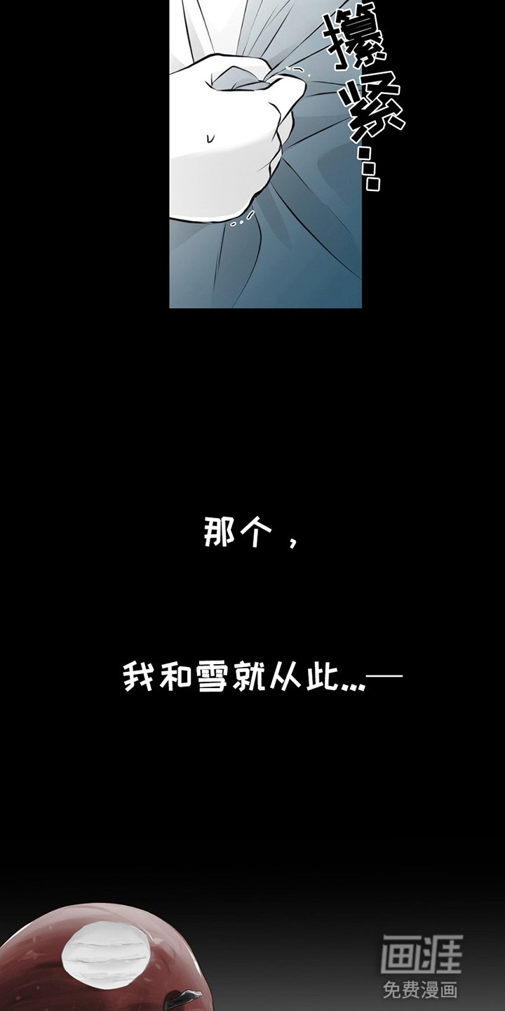第5章：陪伴