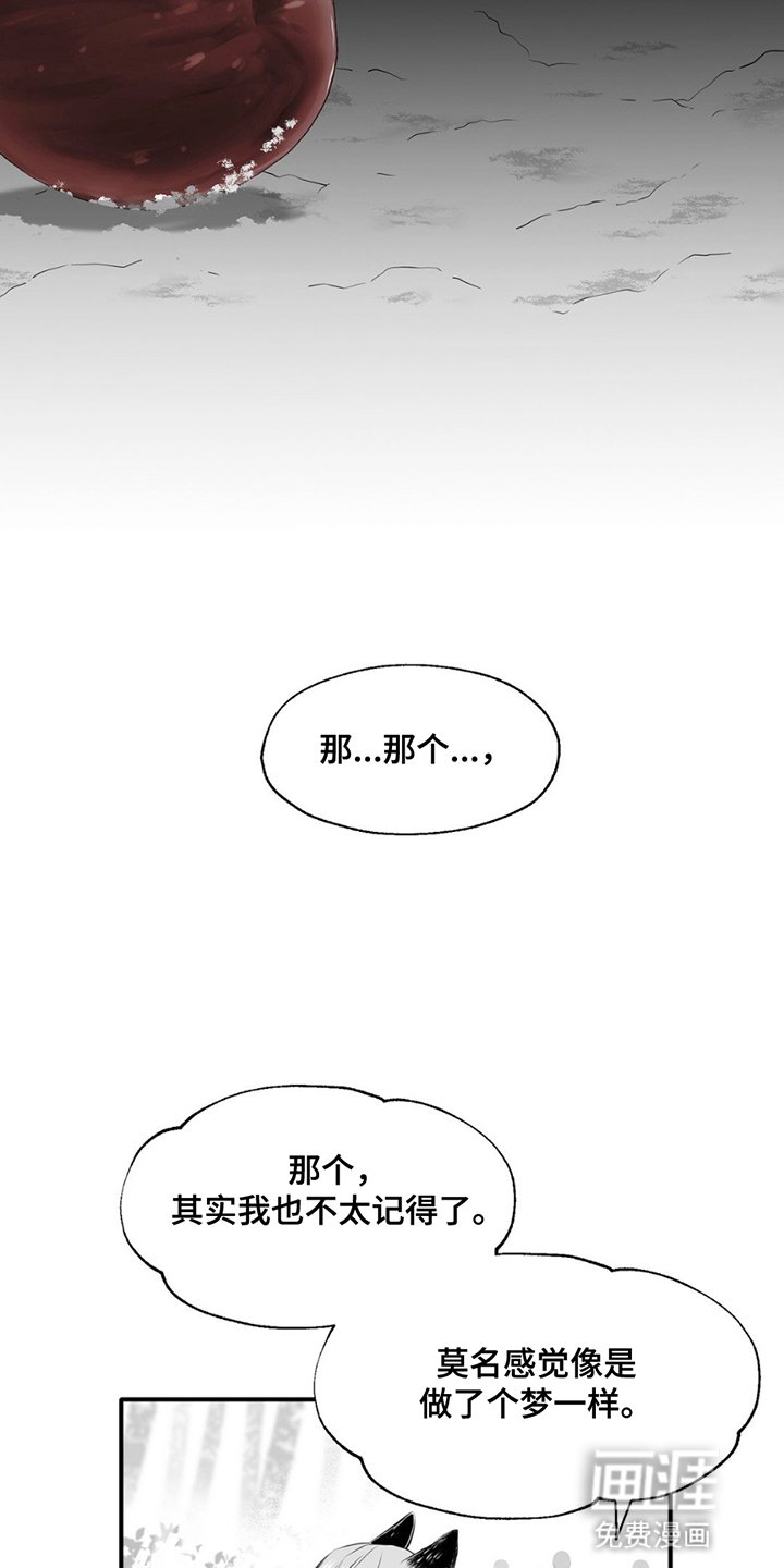 第5章：陪伴