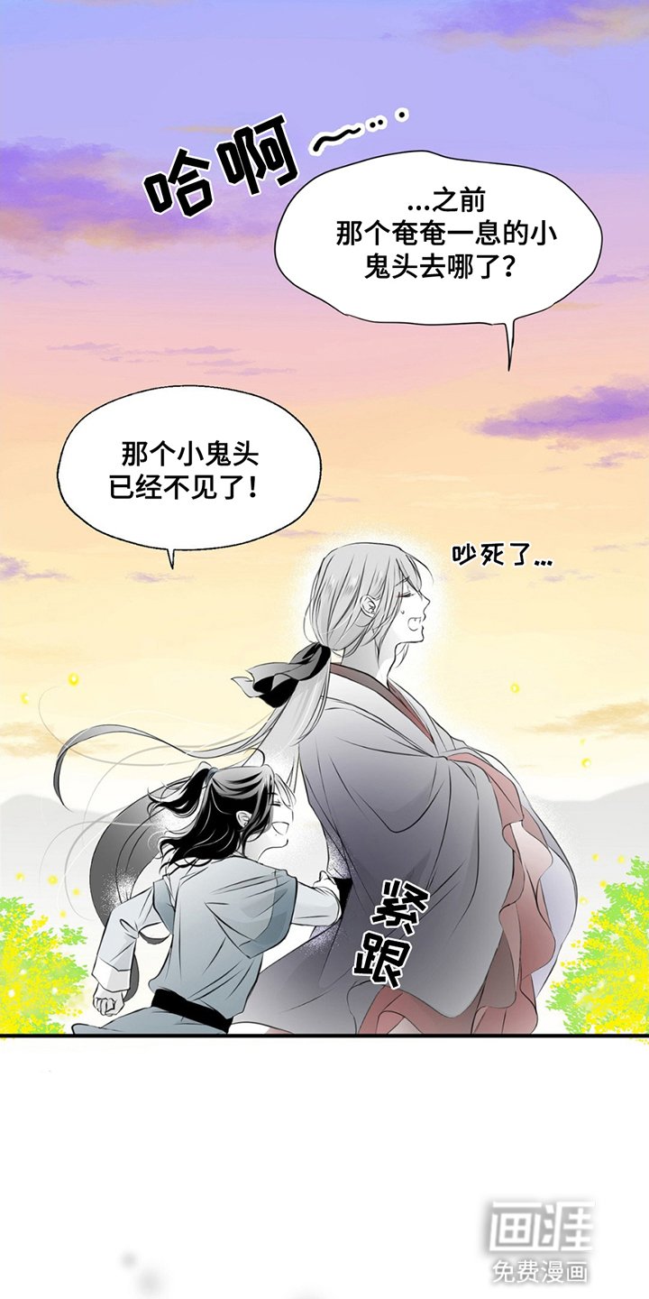 第5章：陪伴