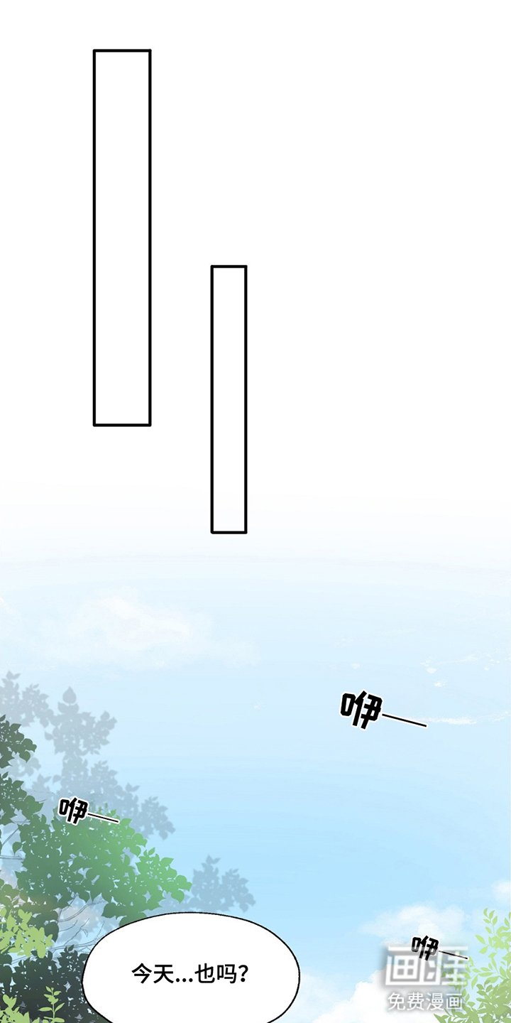 第6章：喜欢