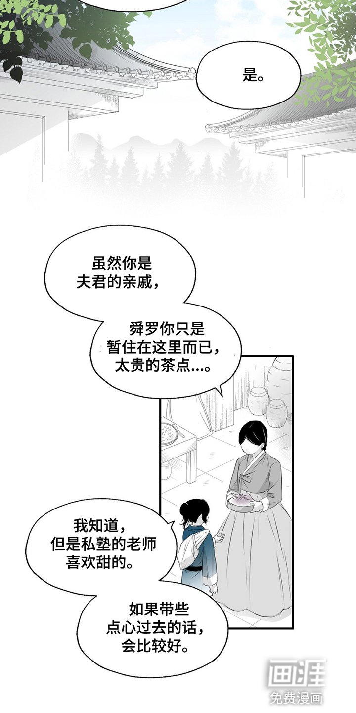 第6章：喜欢
