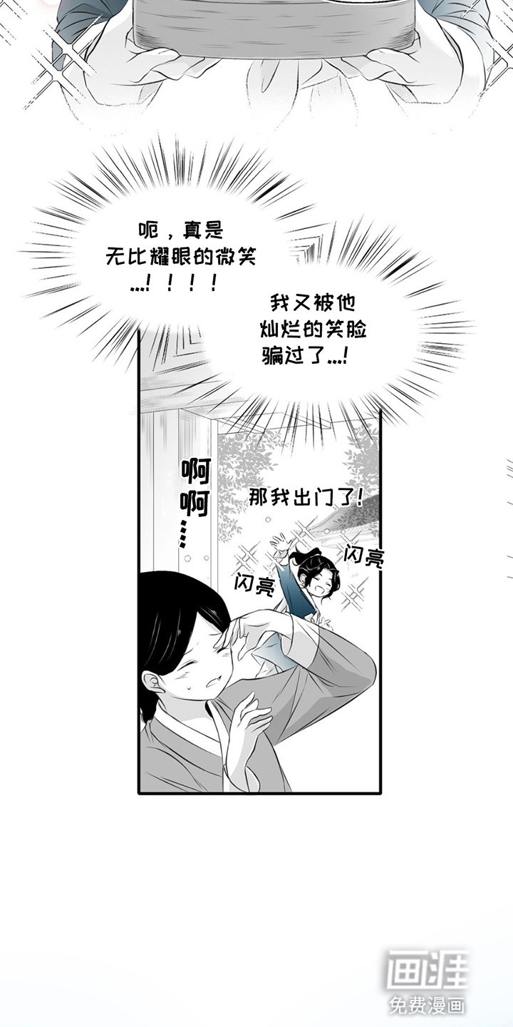 第6章：喜欢