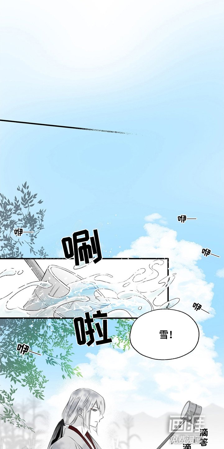 第6章：喜欢