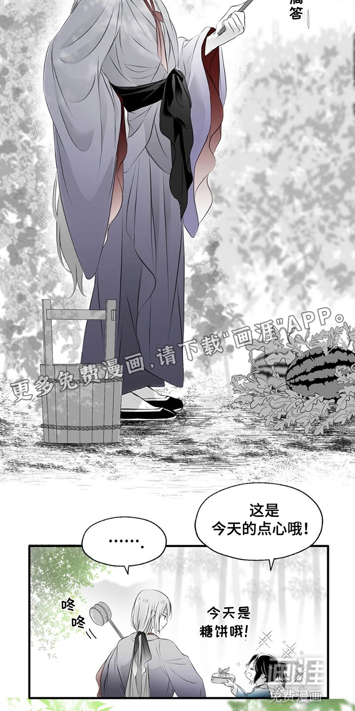第6章：喜欢