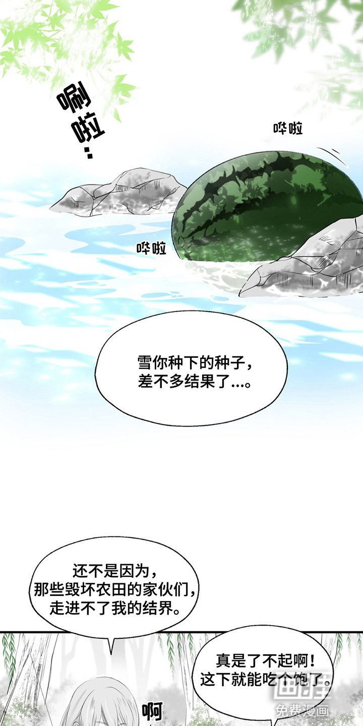 第6章：喜欢