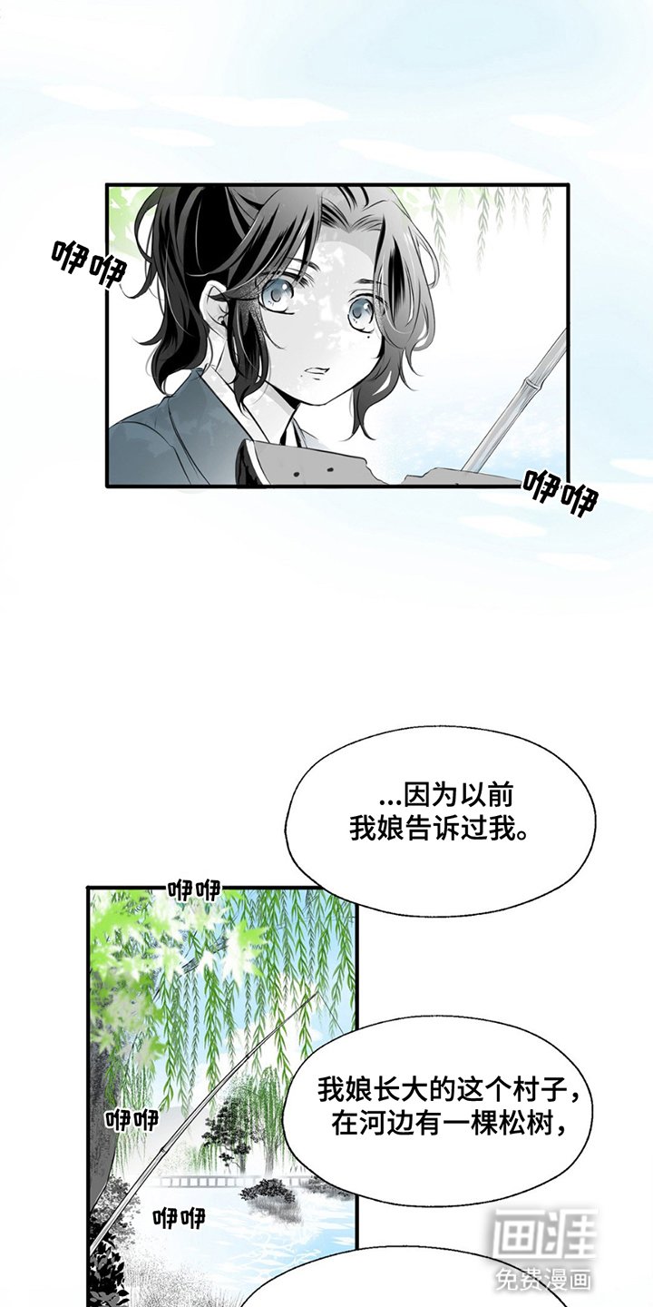 第6章：喜欢