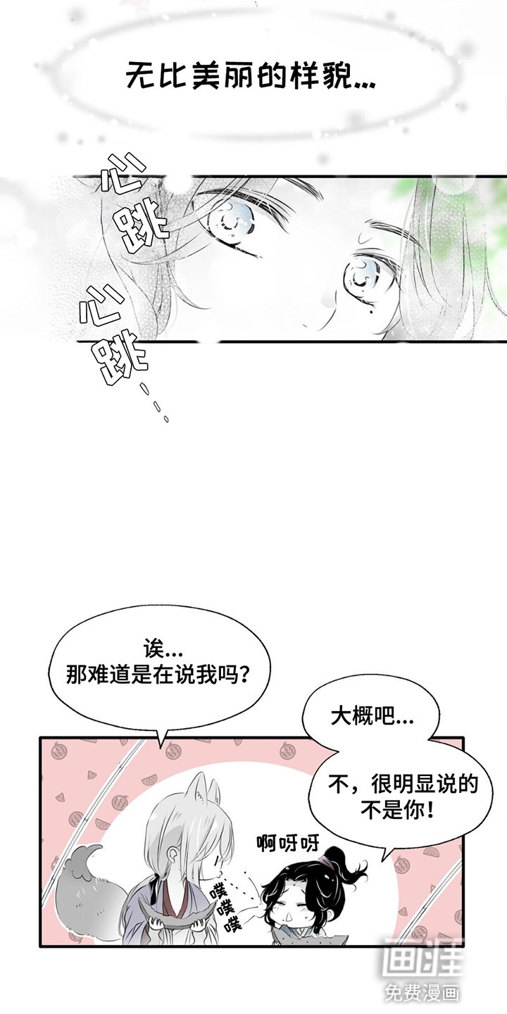 第6章：喜欢
