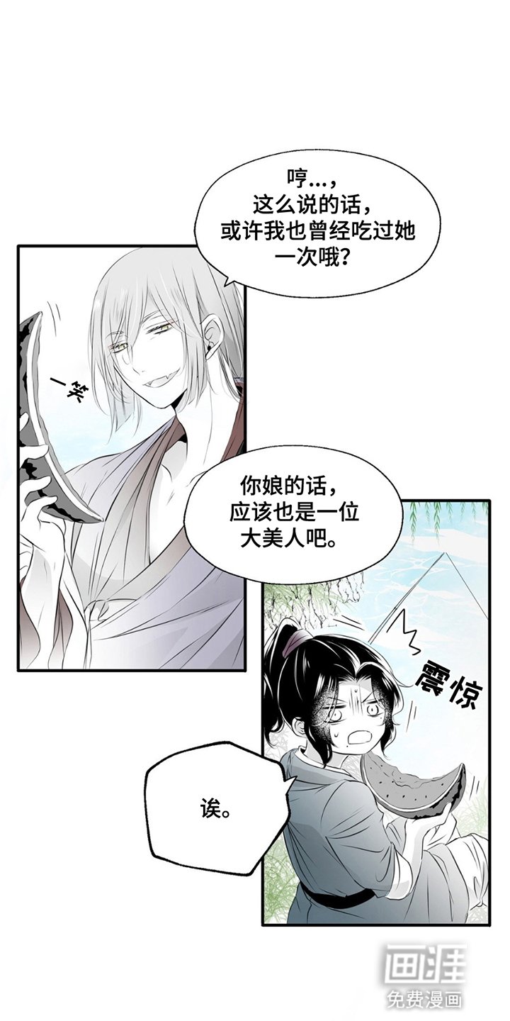 第6章：喜欢